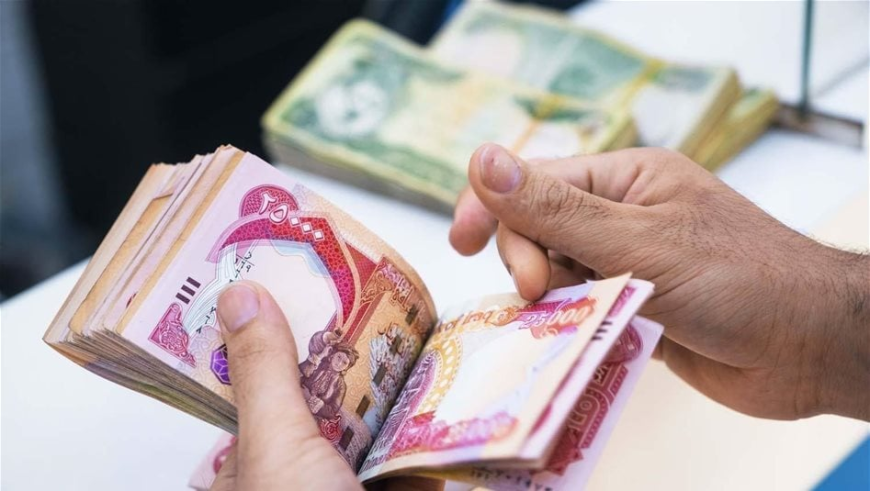 هيئة التقاعد تزف بشرى سارة للمتقاعدين