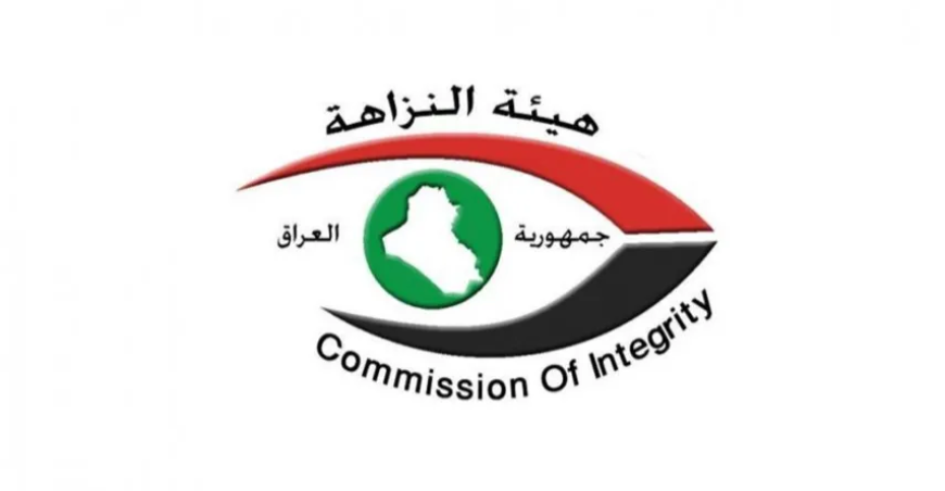 العراق يسترد من لبنان موظفة هاربة مدانة باختلاس قرابة أربعة مليارات دينار