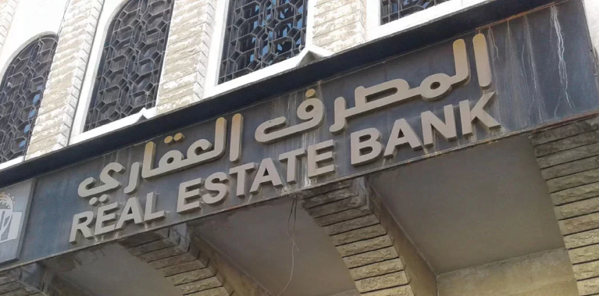 المصرف العقاري يوجّه إنذاراً إلى الشركة المنفذة لمشروع بوابة زيونة السكني