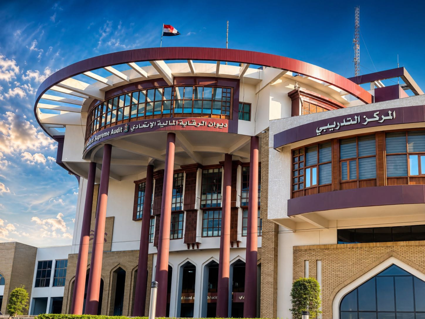 الرقابة المالية: آلية جديدة لتدقيق العقود قبل إبرامها