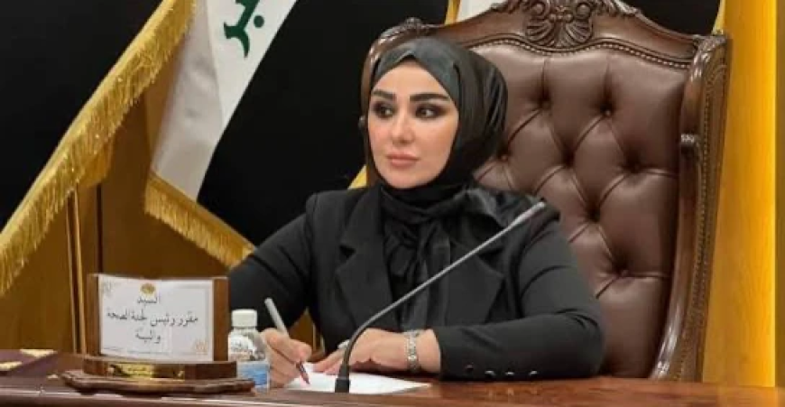 الزيدي يعين امرأة لرئاسة الطاقة الذرية العراقية