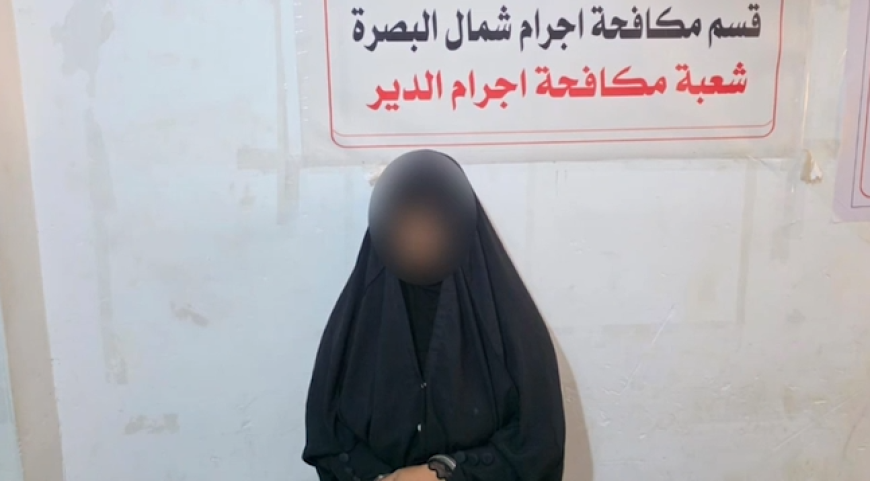 بالفيديو.. الإطاحة بمتهمة في البصرة تستدرج الضحايا وتصورهم