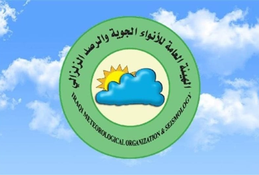 هيئة الأنواء الجوية تصدر تحذيراً بشأن حركة وسلامة الطيران