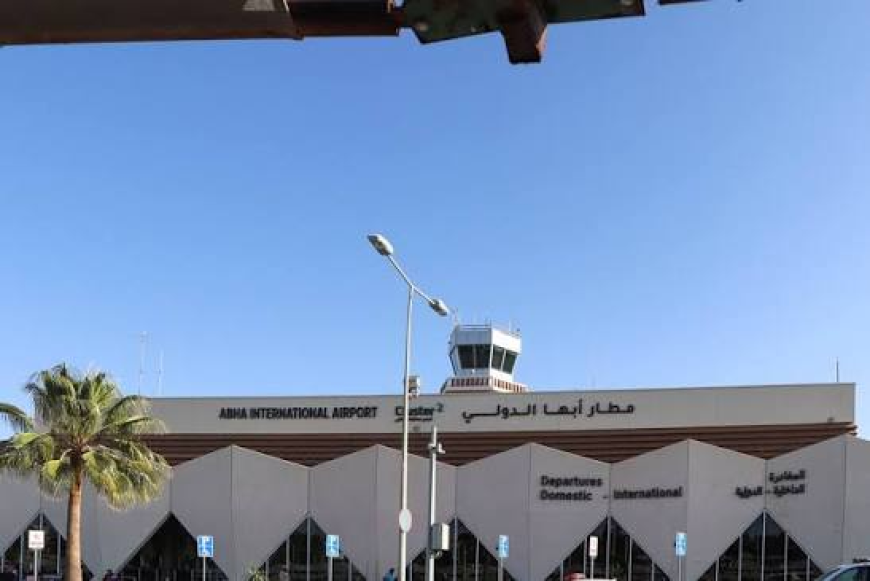 السعودية تعلن تعرض مرافق مطاري أبها والملك خالد الدوليين إلى استهداف