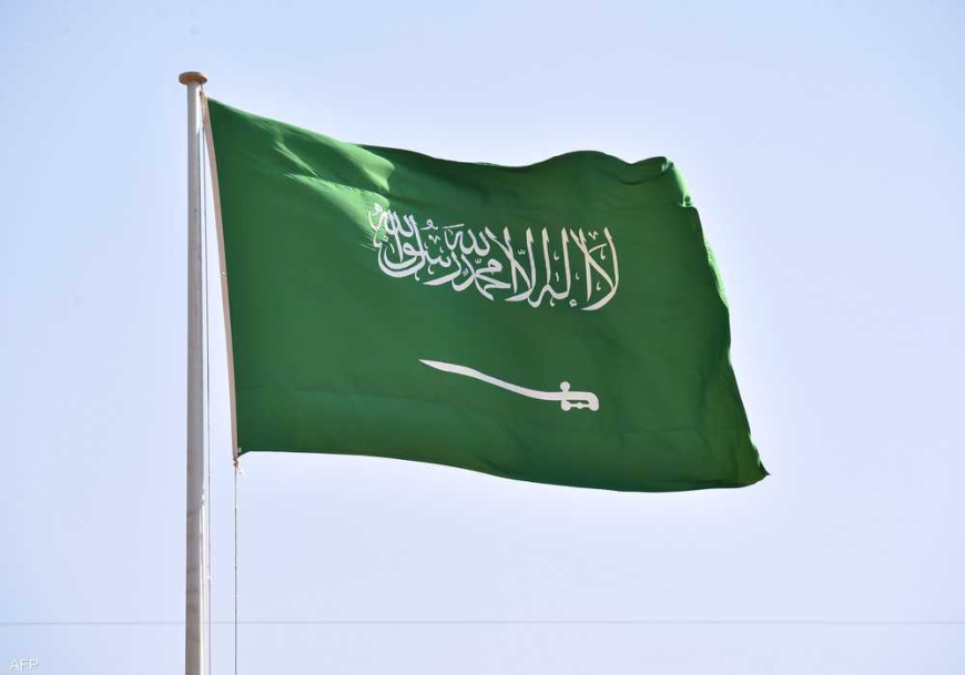 السعودية تعلن إعدام رجل وامرأة فعلا الفاحشة داخل مسجد في مكة